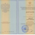 Фотография специалиста Бирюкова Оксана