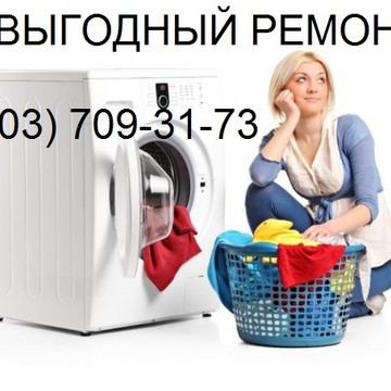 Выгодный ремонт на Можайском шоссе фото 1