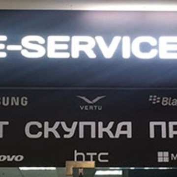 Сервисный центр Re-services.ru на Ярославском шоссе фото 2