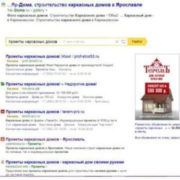Клиенты Через Интернет фото 1
