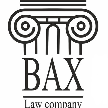 Юридическая компания БАКС фото 1
