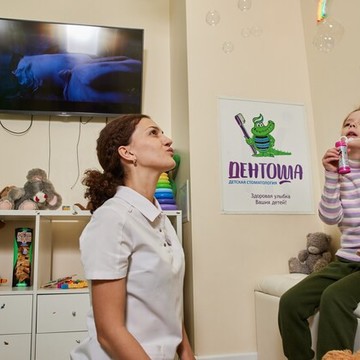 Детская стоматологическая клиника Дентоша на улице Партизана Железняка фото 1