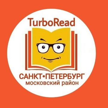 Школа скорочтения, развития памяти и интеллекта TurboRead на Варшавской улице фото 1