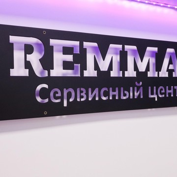 Сервисный центр Remmac фото 1
