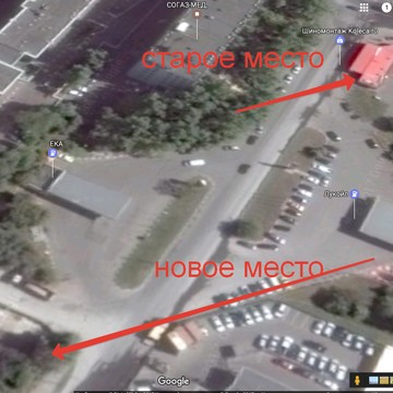 Колеса.ру, ИП Гортунов В.И. фото 2