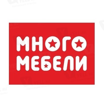 Много мебели на Алтуфьевском шоссе фото 1