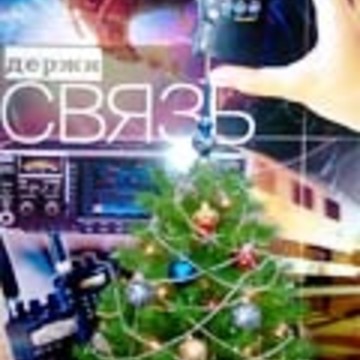 ООО Радиоспектр фото 1
