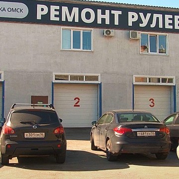 Компания по ремонту и продаже рулевых реек Рулевая Рейка-Омск фото 1