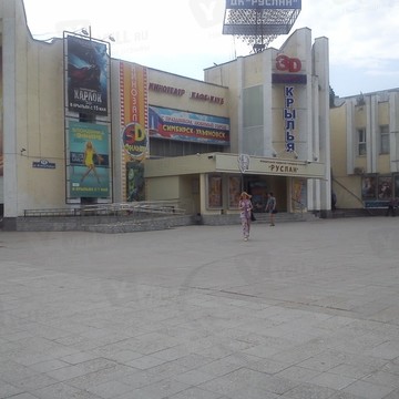 Кинотеатр Крылья в Ульяновске фото 1