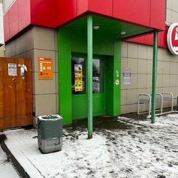 Магазин автозапчастей Автология на Ульяновской улице, 24 фото 2