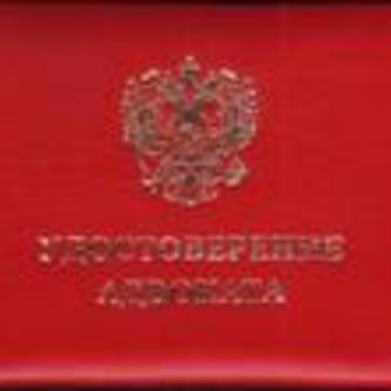 Адвокат Вечхайзер Олег Анатольевич фото 1