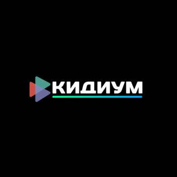 КИДИУМ фото 1