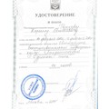Фотография специалиста Ремизов Кирилл Евгеньевич