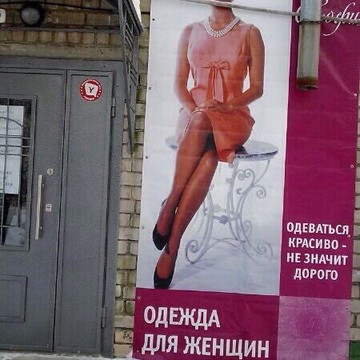 Софи одежда для женщин фото 1