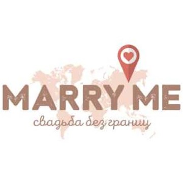 Свадебное агентство MarryMe на Арбатской фото 1