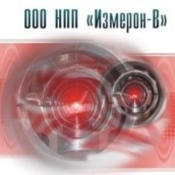 ООО Научно-производственное предприятие «Измерон-В» фото 1