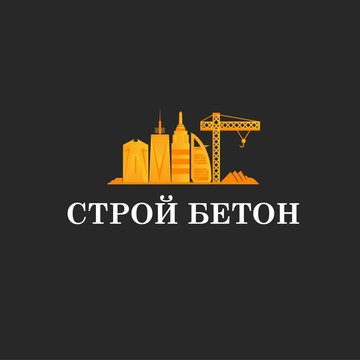 ООО Бетонный завод СТРОЙБЕТОН фото 1