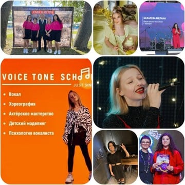 Voice Tone School фото 1