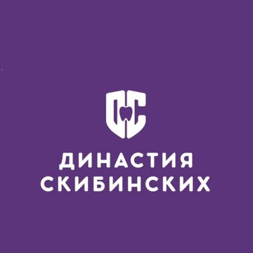Стоматология Династия-С фото 1