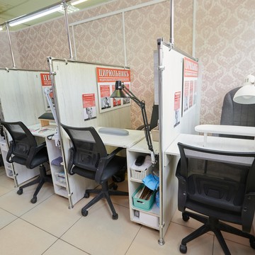 Салон красоты ЦирюльникЪ на Коммунистическом проспекте фото 2