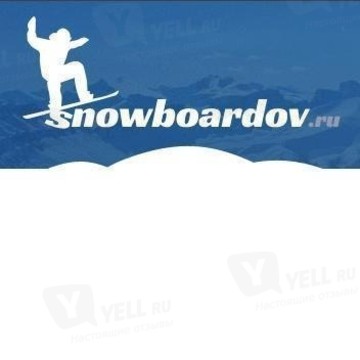 Магазин сноубордов фото 1