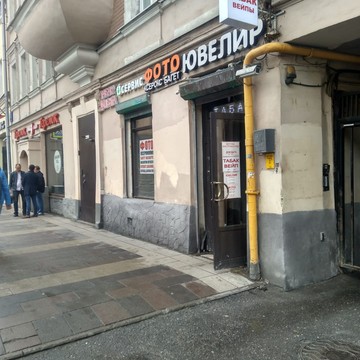 Компания Дом быта фото 2