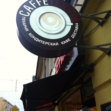 CAF в Банковском переулке фото 2