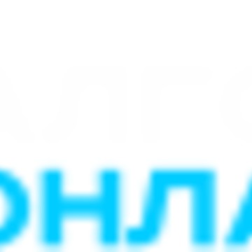 Компания Алгоритм онлайн на Старопетровском проезде фото 1