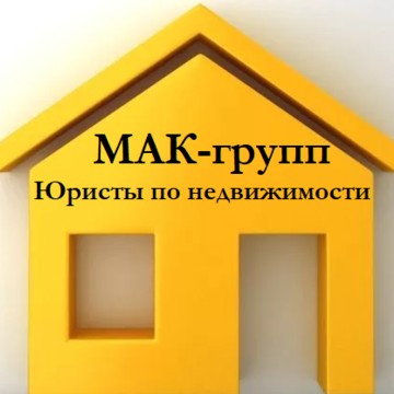 Компания МАК-групп на улице Циолковского фото 1
