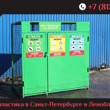 ВирХабен фото 2