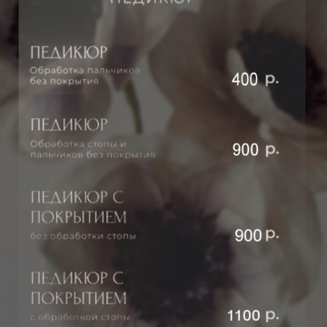 Студия ногтевой эстетики фото 2
