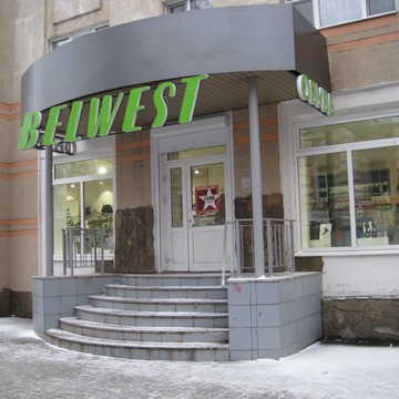 Belwest в Рыбинске фото 1