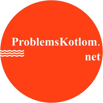 Компания Problemskotlom.net в Дмитровском переулке фото 1