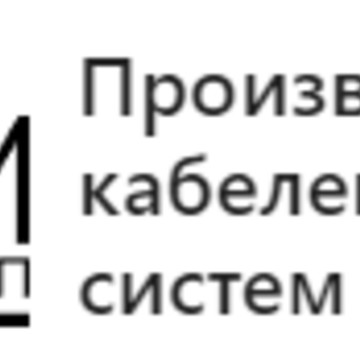 Производство и продажа кабеленесущих систем ТМ Групп фото 1
