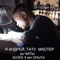 Фотография специалиста Гусев Андрей