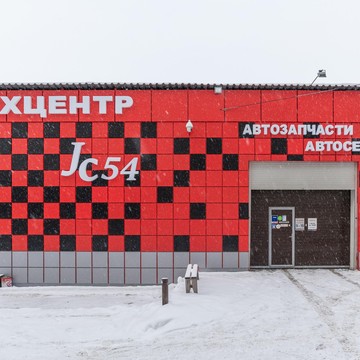 Автотехцентр J &amp; C avto на площади Сибиряков-Гвардейцев фото 2