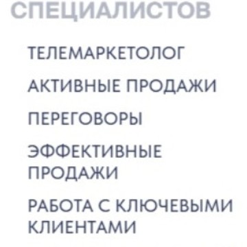 Академия бизнеса Salecraft фото 2
