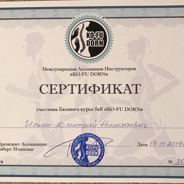Клиника OsteoLek фото 3