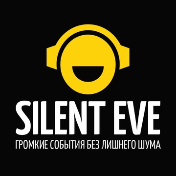 Silent Eve - оборудование для Silent Disco фото 1