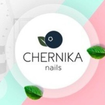Ногтевая студия CHERNIKA Nails на Можайском шоссе фото 1