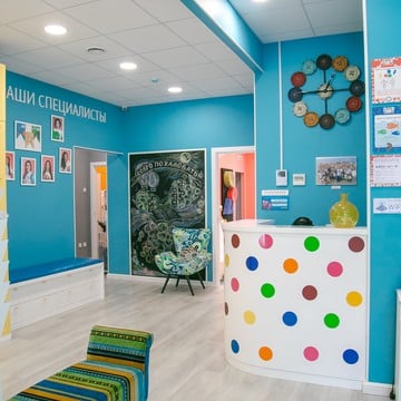 Центр развития ребенка, детский сад