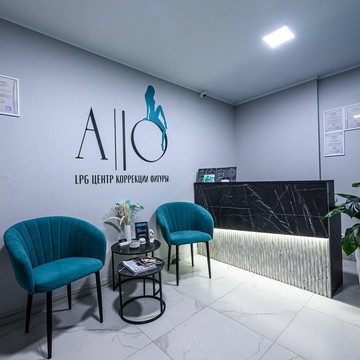 LPG центр коррекции фигуры A||O фото 1