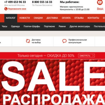 TakeBrand.ru фото 2