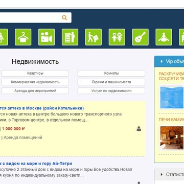 Vorex24.com — сайт бесплатных объявлений о товарах и услугах от частных лиц и компаний. фото 3