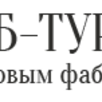 Шуб Туры по меховым фабрикам Пятигорска фото 1