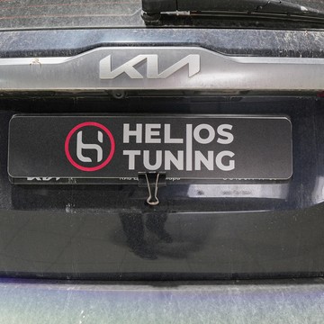 Автокомплекс Helios Tuning на улице Стара Загора фото 3