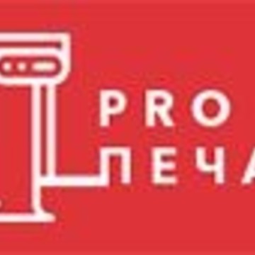 Печать - Про фото 1