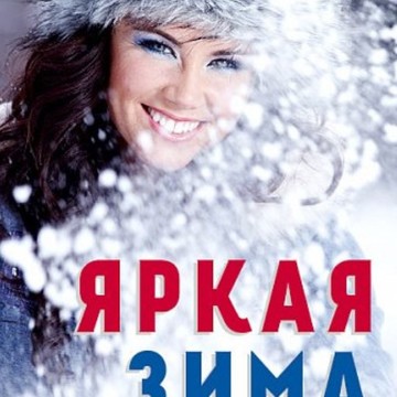 Интернет-магазин Butik Vera фото 1