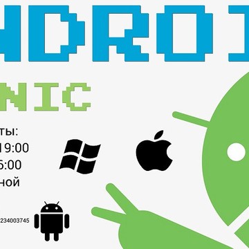 Компания Android Clinic фото 1