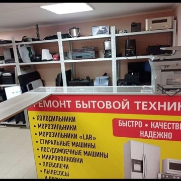 Сервисный центр ТЕХНИКС ПРОДЖЕКТС фото 3